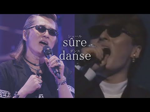 米米CLUB - sûre danse (a K2C ENTERTAINMENT TOUR 2017 ～おせきはん～)