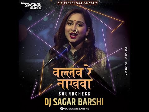 Valhav Re Nakhawa - (SOUND CHEK) Remix - DJ SAGAR BARSHI