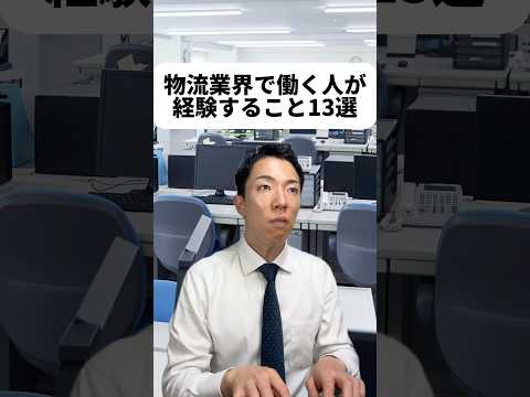 現代社会学科 最後の課長の名言は僕が大学の時に経済の授業で聞いたフレーズなんだよね👨🎓物流業の方々に感謝だね😊てかクリスチーネ剛田居た？！←分かる人何人居るんだろ😂大好きな毎日香に媚びちゃった😜ごめーんね