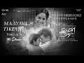 Maayava Thooyava Official Video Song Iravin Nizhal A R Rahman Radhakrishnan Parthiban