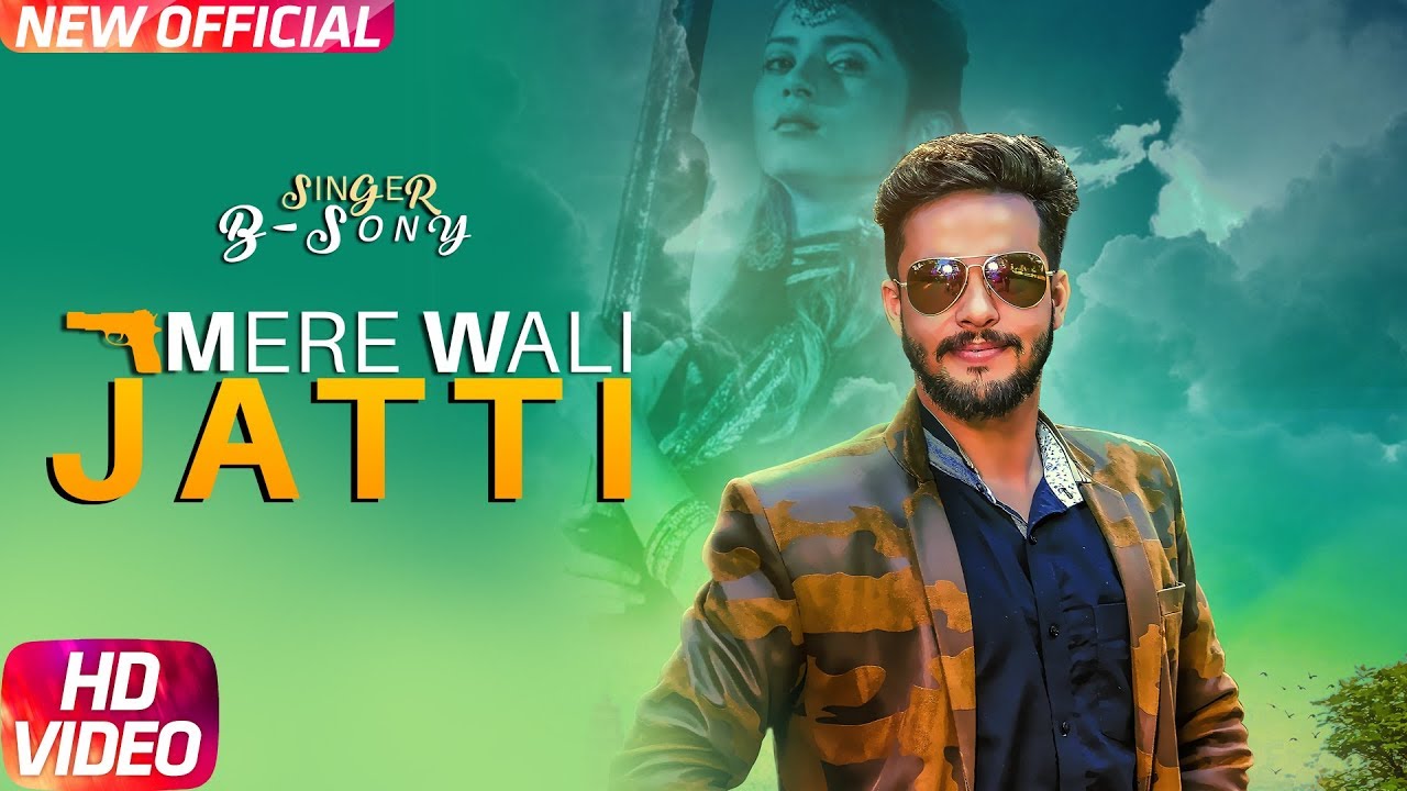 Mere Wali Jatti Lyrics  | Mere Wali Jatti | B Sony | DA Game