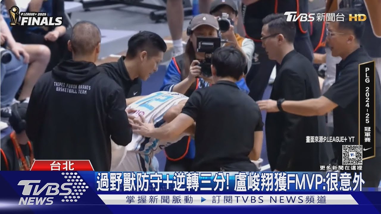 PLG領航猿逆轉奪冠 林志傑手腕骨折緊急手術