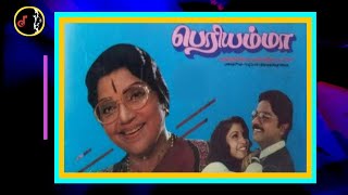 Download lagu Poove Varuga | பூவே வருக பூஜை தொடங்க | ILAIYARAAJA | PERIYAMMA Movie | 1993 | mp3