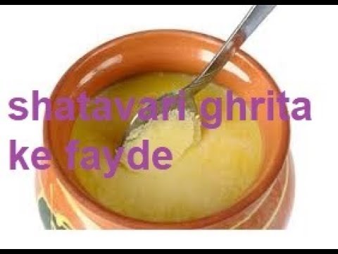 शतावरी घृत (रसायन)/shatavari ghrita in ayurveda Video