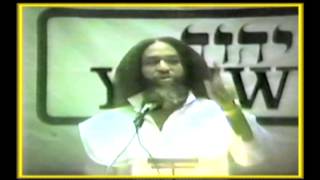 THE MASK OF ZION 83 THE WAKE UP CALL
