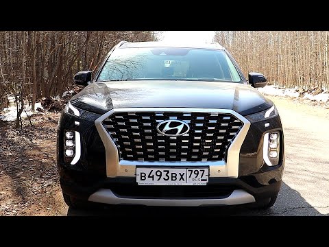 2021 Hyundai Palisade High-Tech. Экстравагантный и большой семейный авто! ТЕСТ-ДРАЙВ