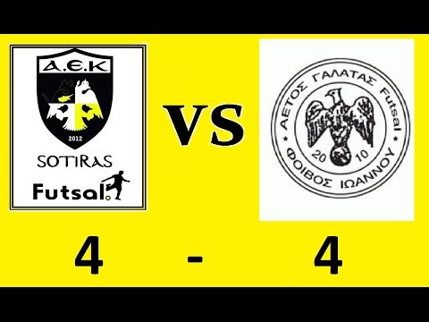 Aek Sotiras - AETOS Soleas 4-4 (13.11.2015)
