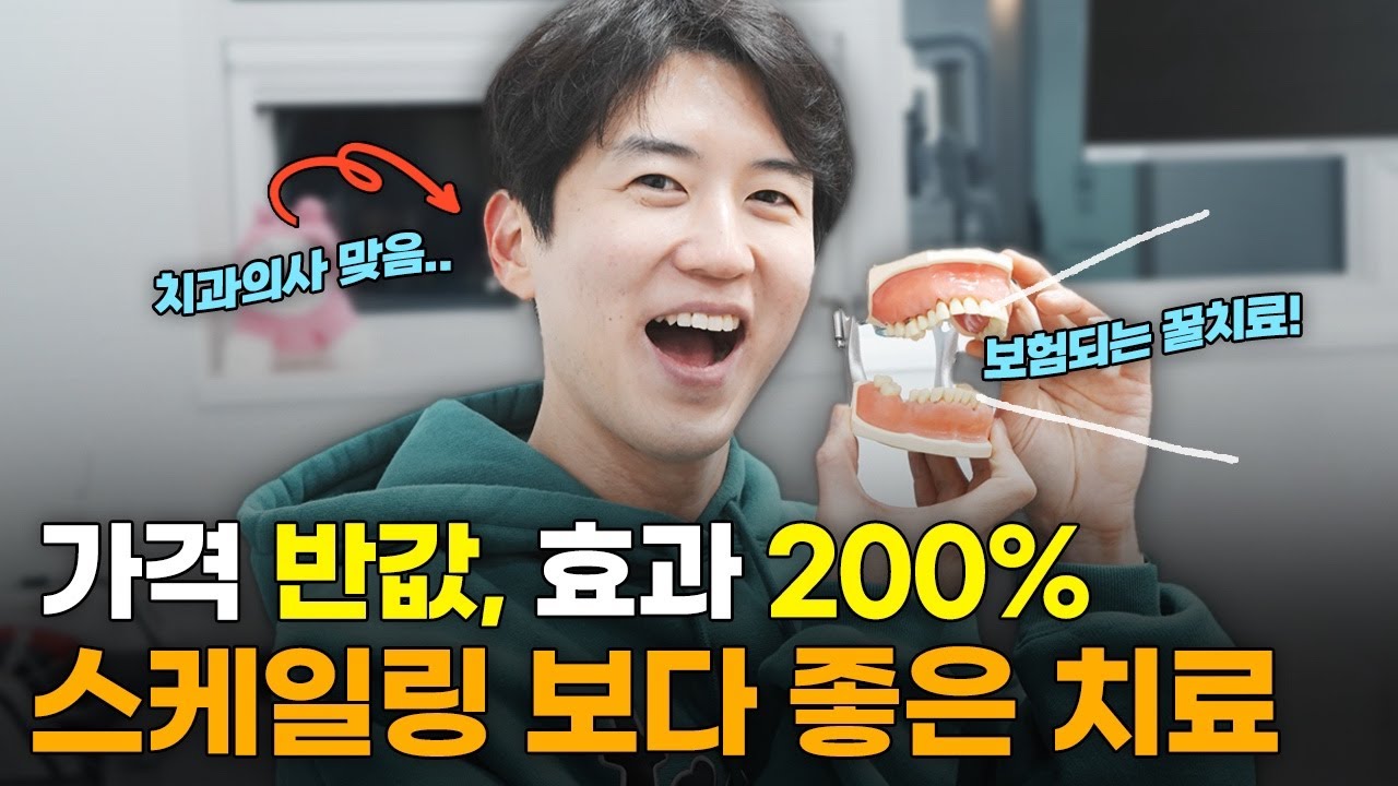 영상 2