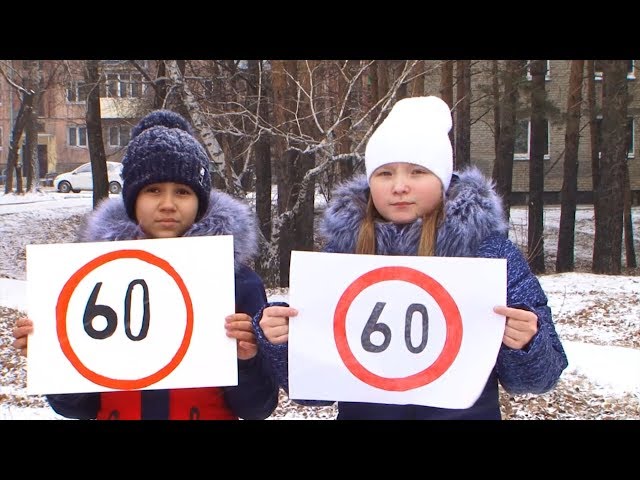 Всемирная акция памяти жертв ДТП