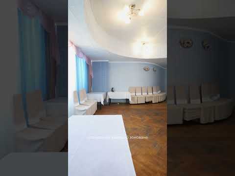 Смотреть видео