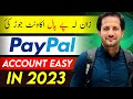 ڈیر پہ اسانہ پے پال اکاونٹ جوڑ کئcreate Paypal account in easy pashto tutorial