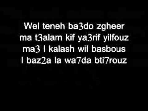 khalash ft basbous ft jabha