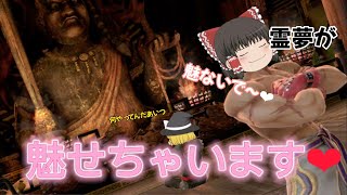 【スマブラSP】魅せプレイゆっくり実況part1