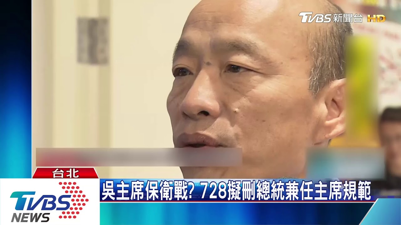 綠整合藍仍內耗? 吳:初選後會全力以赴