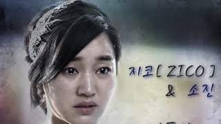 ZICO-Block-B, Sojin-Girl's Day - Sick - OST Mask - Part 02