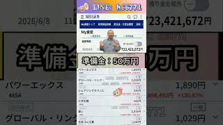 #NISA,#新NISA,#つみたてNISA,#iDeCo,#配当金,#配当利回り,#決算,#決算分析,#業績,#企業分析,#銘柄分析,#株予想,#株の買い方,#株の売り方,#株勉強,#投資初#経済