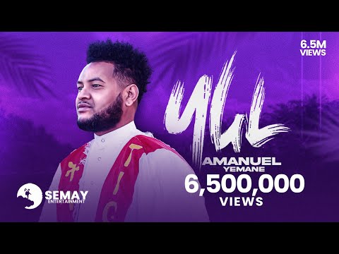 Amanuel Yemane - Harire - አማኑኤል የማነ - ሃሪረ - New Tigrigna Music 2022 (Official Video)