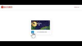 [問卦] 有沒有蝦皮驗證很智障的卦？