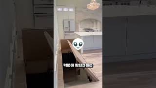 Download lagu 놀라운 비밀의 방🤫 mp3