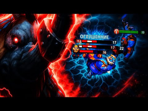 Dota 2 - The Art of Magnus (21.0)