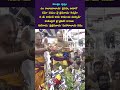 ఓం రాజాధిరాజాయ ప్రసహ్య సాహినే మంత్రం