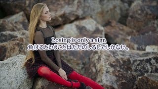 「1時間耐久」  洋楽　和訳 Avicii - What Would I Change It To ft. AlunaGeorge  ずっと聞いていても飽きない