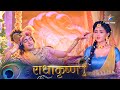 RadhaKrishn Kya Bal Ganesh Ko Rok Payenge Balram राधाकृष्ण Episode 701 702