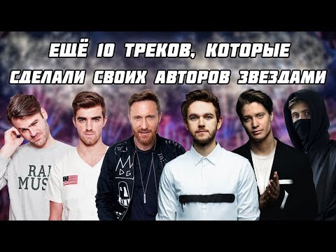 download lagu mp3 mp4 Tony Igy биография, download lagu Tony Igy биография gratis, unduh video klip Tony Igy биография