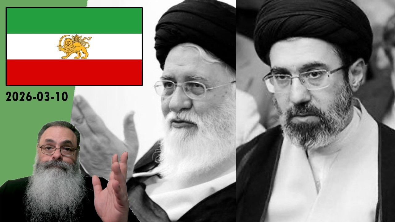 #Irã 2026-03-10: MOJTABA KHAMENEI NÃO COMPARECE a PRÓPRIA POSSE e suspeita-se de HOMENAGEM PÓSTUMA