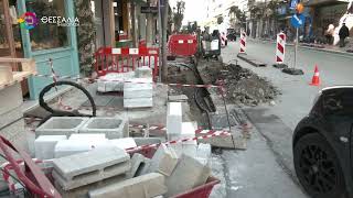 ΣΕ ΑΠΕΡΑΝΤΟ ΕΡΓΟΤΑΞΙΟ ΕΧΕΙ ΜΕΤΑΤΡΑΠΕΙ ΤΟ ΚΕΝΤΡΟ ΤΟΥ ΒΟΛΟΥ 04 02 2026