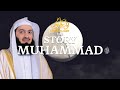 NEW The Story Of Prophet Muhammad ﷺ Mufti Menk