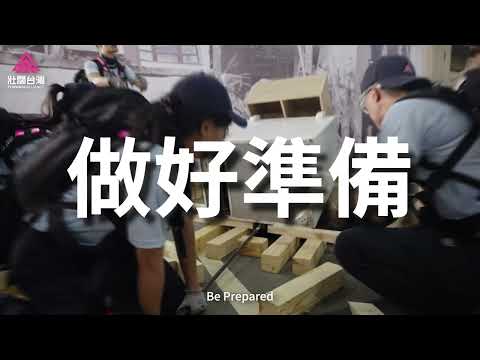 Forward Alliance Civilian Crisis Response Program