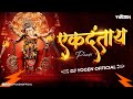 Ekadantaya Shankar Mahadevan Ganesh Song Dj Yogen Remix