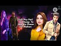 Tu Acha Lagtaa Hai Full Ost Lyrics Ahraam E Junoon 2nd Ost Sahir Ali Bagga Nimal Roy