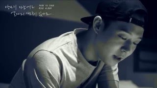 How Much Love Do You Have In Your Wallet BTS