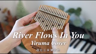 Download lagu Yiruma - River Flows in You - Kalimba Cover mp3 Download lagu Yiruma - River Flows in You - Kalimba Cover mp3