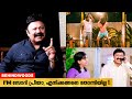 Kalyani യുമായി അഭിനയിച്ചതിന് ശേഷം Priyan ന് ഉണ