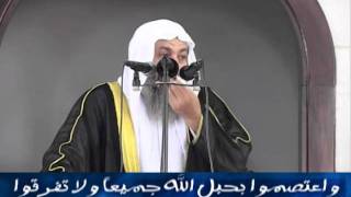 منوعات 39 واعتصموا بحبل الله جميعاً ولا تفرقوا