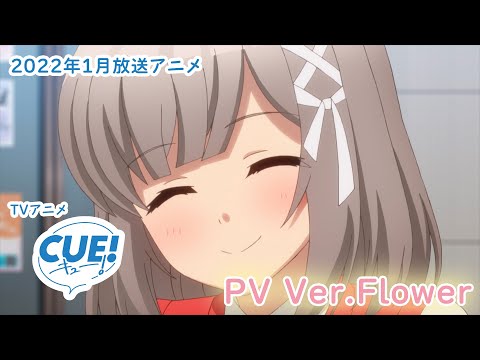 チームPV Ver.Flower