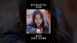 유튜브 썸네일