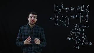 Matrici  Determinanti  teorie Exemplu rezolvat | Examen.md