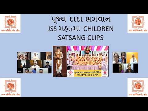 22 Feb 2026 Dada Bhagwan JSS Apt Deepakanandji, JSS Junior English Satsang, Prayers, 5 Kalams