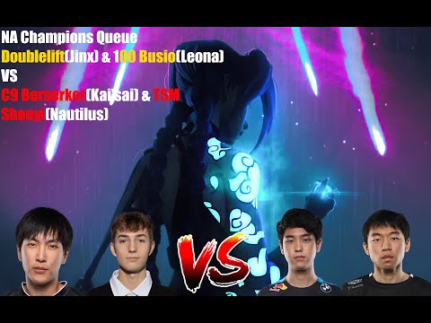 NA Champions Queue - Doublelift(Jinx) & 100 Busio(Leona) VS C9 Berserker(Kai'sai) & TSM Shenyi(Naut)