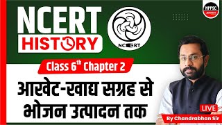 HISTORY NCERT  CLASS 6 NCERT CHAPTER 2 FROM HUNTIN