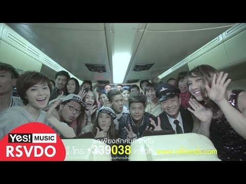 KARAMAIL - Wan soot thai