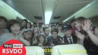 วันสุดท้าย : KARAMAIL [Official MV]