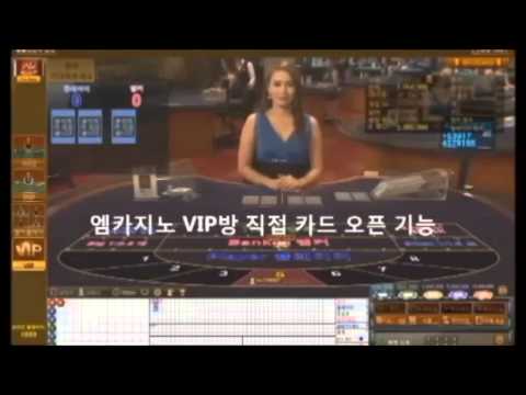 엠카지노입니다 ^-^ UT993.COM 접속방법