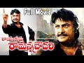 Rayalaseema Ramanna Chowdary (2000) Telugu Full Movie || Mohan Babu, Priya Gill, Jayasudha
