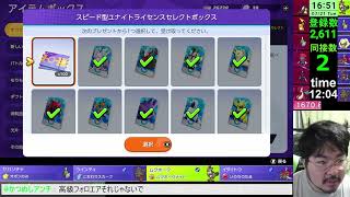 ポケモンチャンピオンズダブル