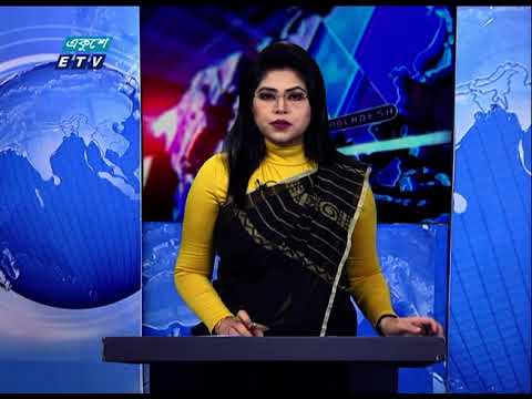 09 PM News || রাত ০৯টার সংবাদ || 30 April 2021 || ETV News